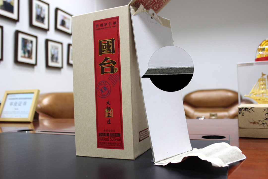 國(guó)酒茅臺(tái)牛皮紙包裝