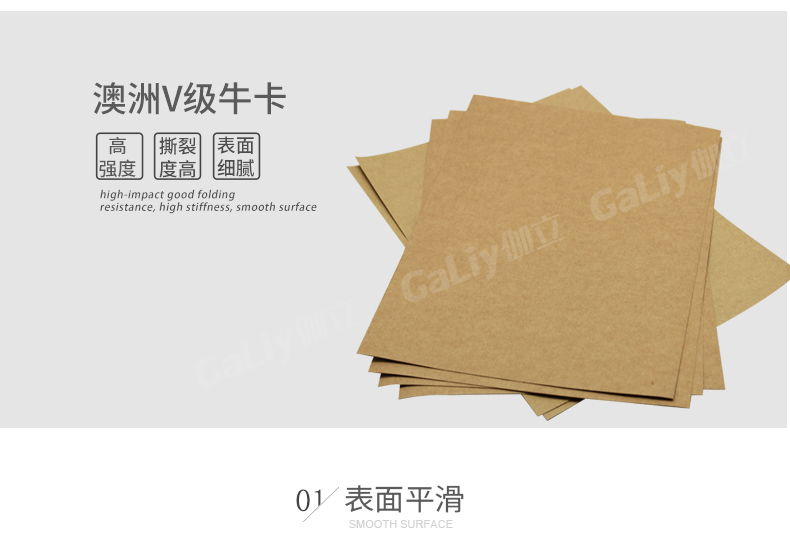 澳洲V級(jí)牛卡_07