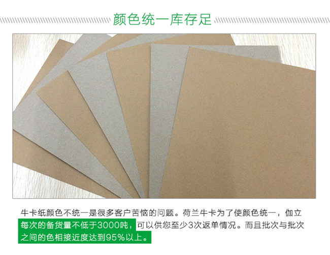 008荷蘭?？?/></p><p>第二步，檢查卷筒進(jìn)口牛皮紙的外觀有無破損，平裝進(jìn)口牛皮紙的話看看包裝有沒有破損。檢查紙張是否有變形現(xiàn)象出現(xiàn)。</p><p>&nbsp;</p><p>第三部：隨機(jī)抽查。隨機(jī)拆開卷筒進(jìn)口牛皮紙或平裝牛皮紙，對紙張質(zhì)量進(jìn)行檢查。</p><p><br/></p>            </div>
          </div>
          <div   id=