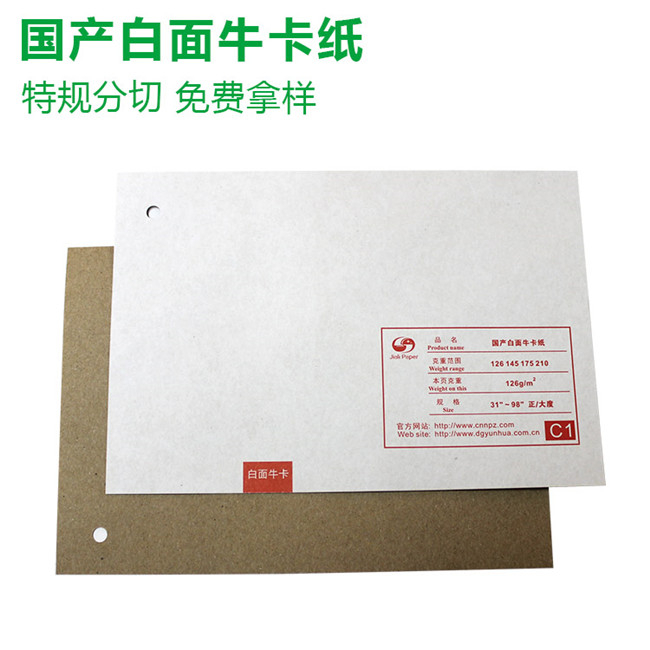 國產(chǎn)白面主圖04 國產(chǎn)白面主圖04