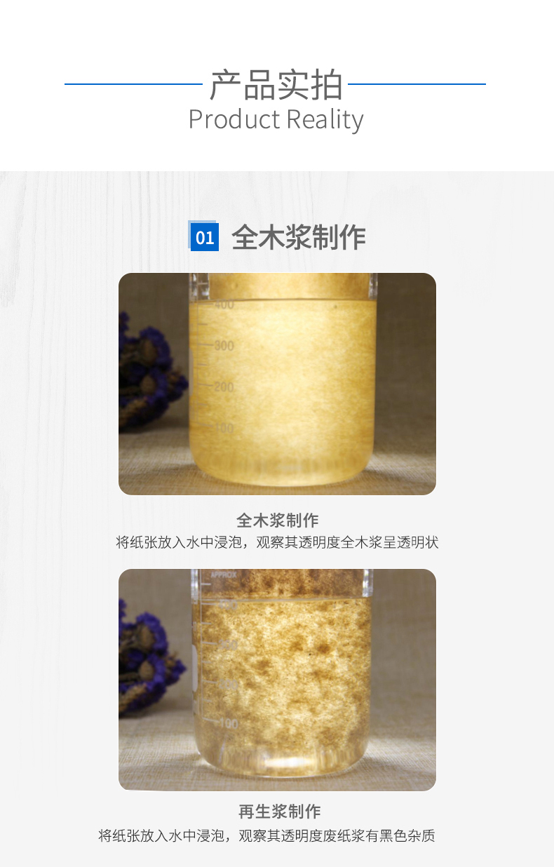 進(jìn)口牛皮紙1_02_03 進(jìn)口牛皮紙1_02_03