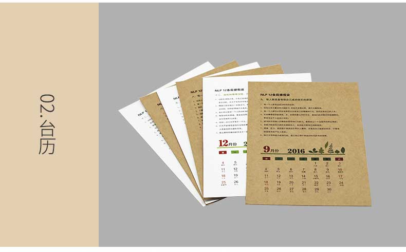 瑞典涂布?？╛09