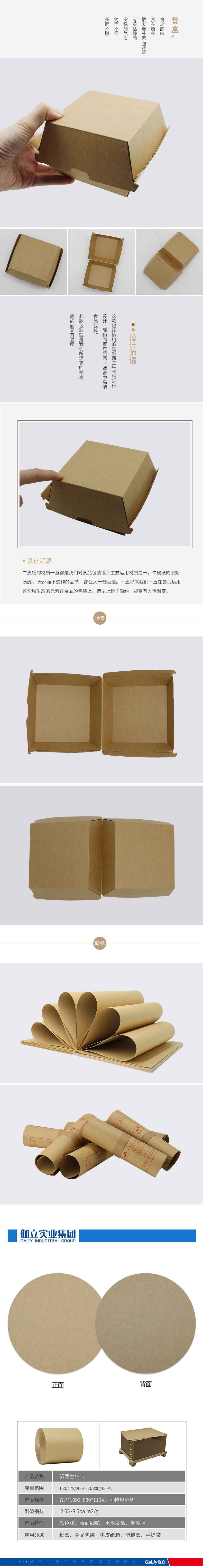 新西蘭?？?/></p>            </div>
          </div>
          <div   id=